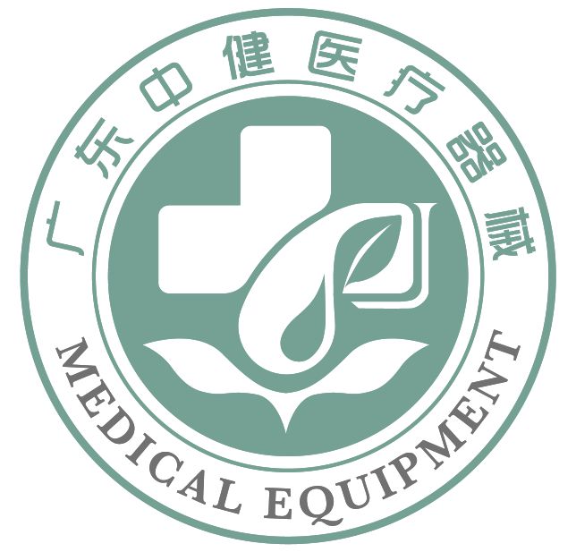 展商推荐 广东中健医疗器械有限公司