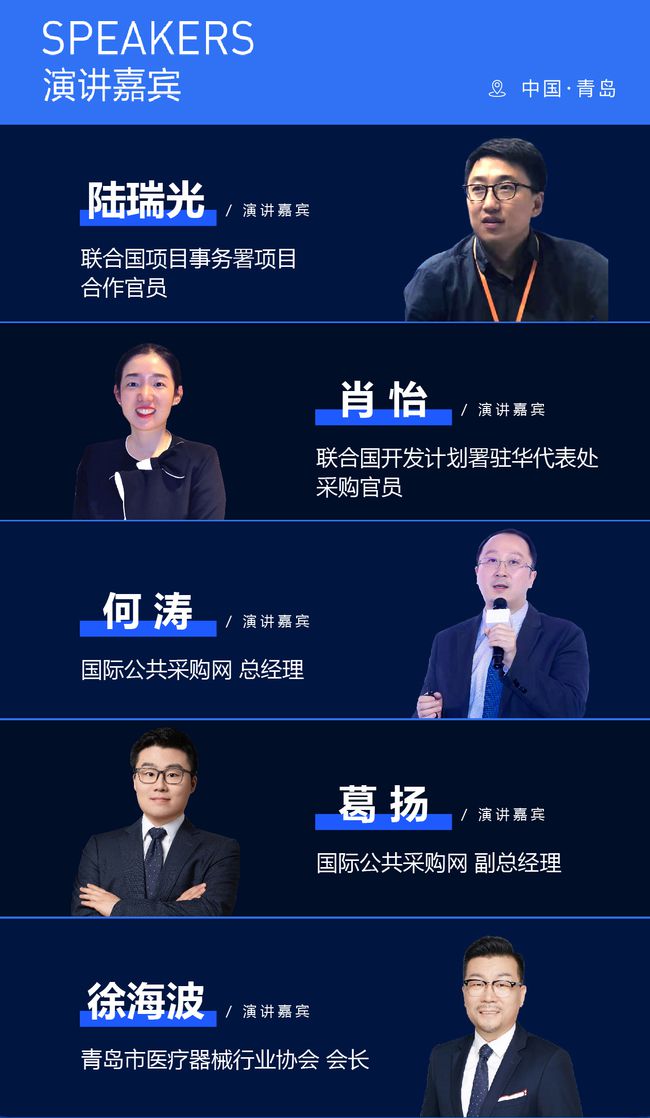 助力开拓医械产业新路径